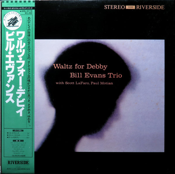 Bill Evans Trio* - Waltz For Debby (LP, Album, RE)