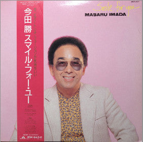 Masaru Imada - Smile For You (LP, Album)