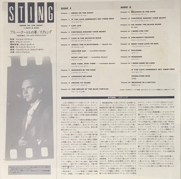 Sting - Bring On The Night ""A Band Is Born"" (Laserdisc, 12"", NTSC)