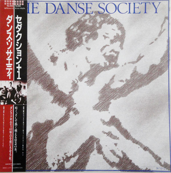The Danse Society - Seduction (LP, Album)