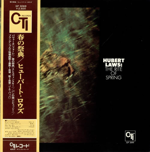 Hubert Laws - The Rite Of Spring (LP, Album, Gat)