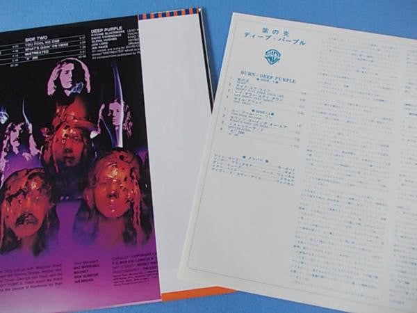 Deep Purple - Burn (LP, Album, Ltd, RE)
