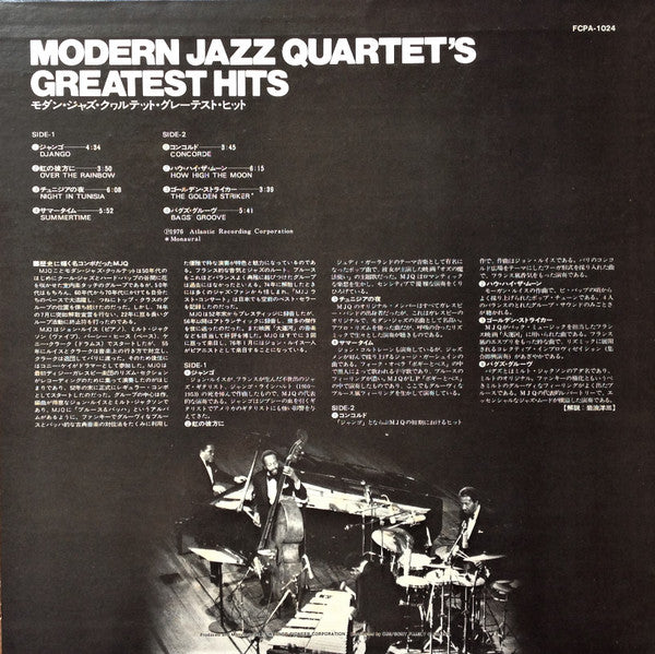 The Modern Jazz Quartet - Modern Jazz Quartet's Greatest Hits(LP, A...