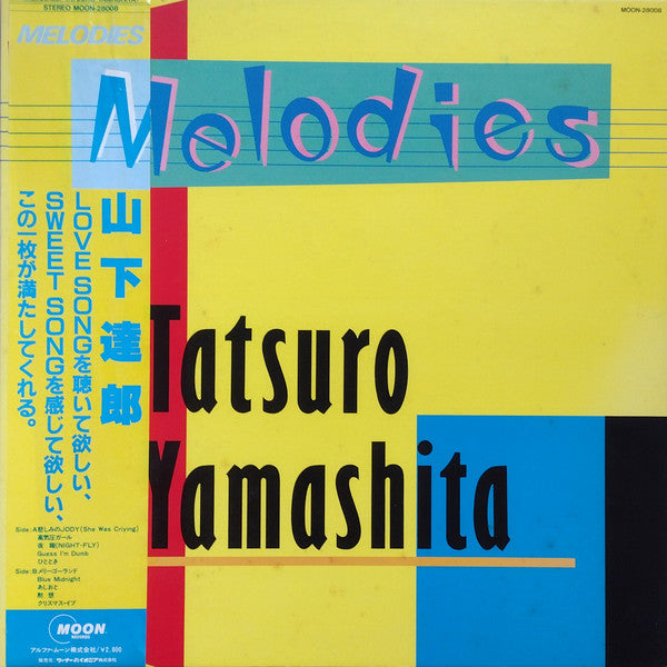 Tatsuro Yamashita = 山下達郎* - Melodies (LP, Album, Gat)