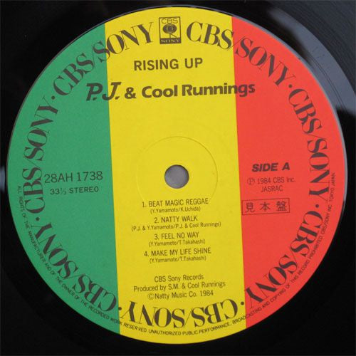P.J. & Cool Runnings* - Rising Up (LP, Album)