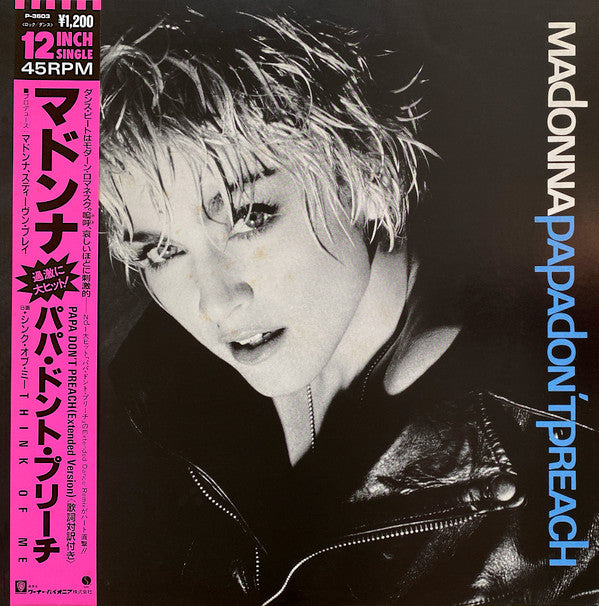Madonna - Papa Don't Preach (12"", Single)
