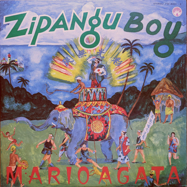 Morio Agata - Zipangu Boy = 日本少年 (2xLP, Album)