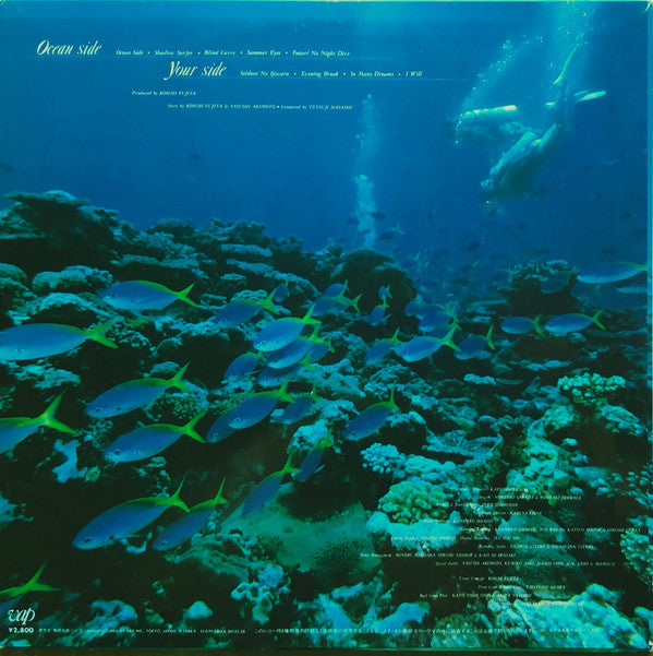 Kikuchi Momoko* = 菊池桃子* - Ocean Side (LP, Album)
