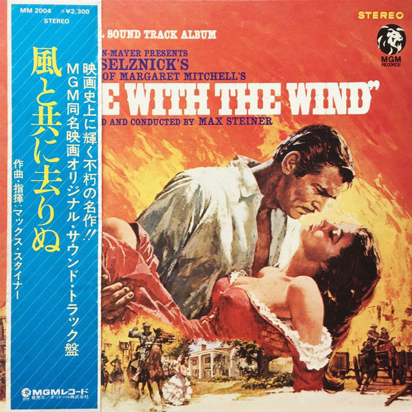 Max Steiner - Gone With The Wind (Original Soundtrack Album)(LP, Al...