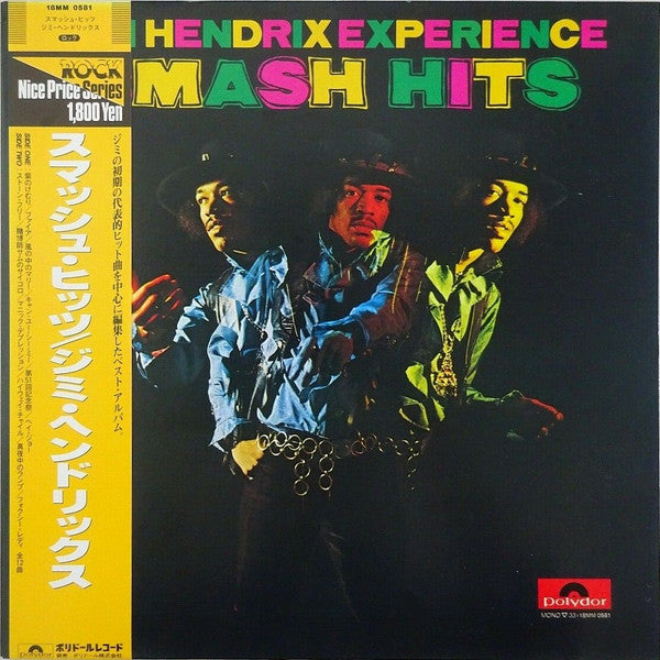 Jimi Hendrix Experience* - Smash Hits (LP, Comp, Mono, RE)