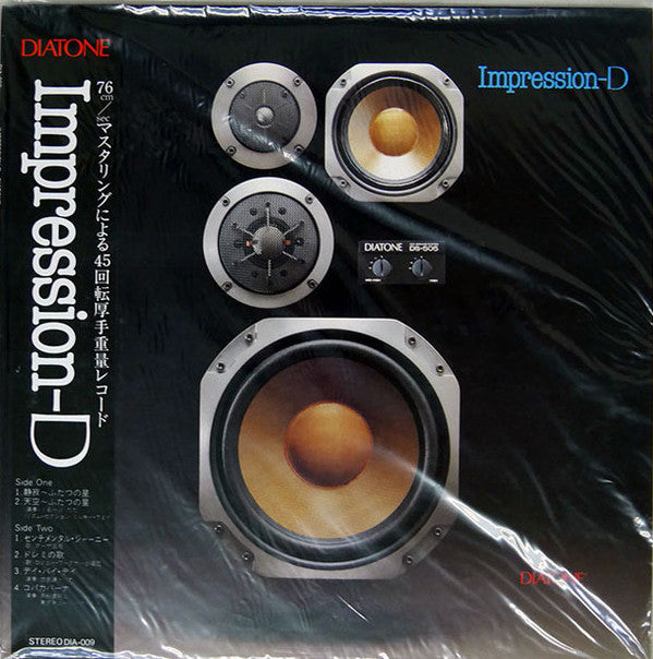 Various - Impression-D (12"", MiniAlbum, Comp)