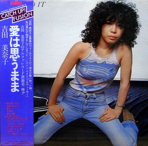 Minako Yoshida = 吉田美奈子* - 愛は思うまま (Let's Do It) (LP, Album)