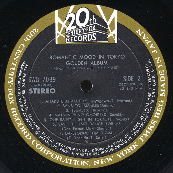 Robert Newman Orchestra - Romantic Mood In Tokyo - Golden album -(L...