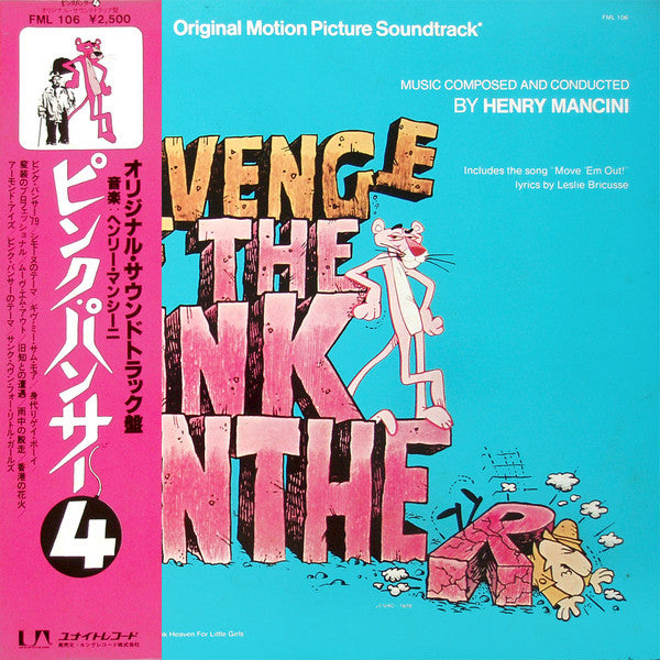 Henry Mancini - Revenge Of The Pink Panther (Original Motion Pictur...