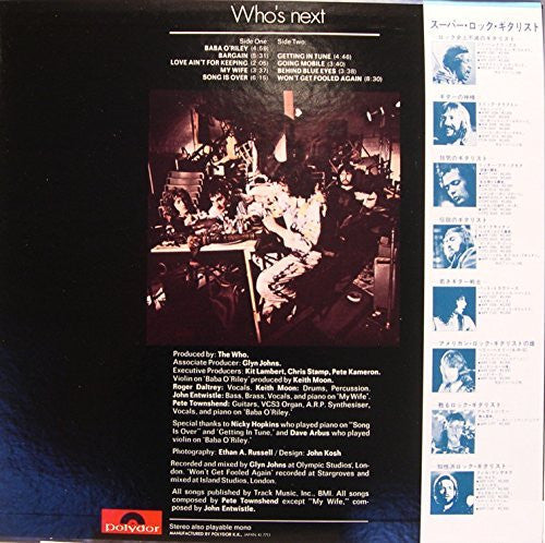 The Who - Who's Next (LP, Album)