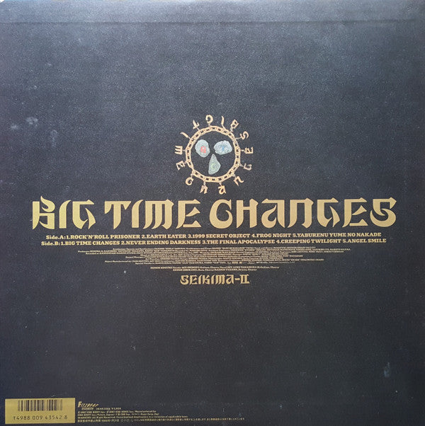 Seikima-II = 聖飢魔II* - Big Time Changes = ビッグ・タイム・チェンジズ (LP, Album)