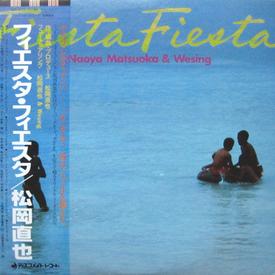 Naoya Matsuoka & Wesing - Fiesta Fiesta (LP, Album)