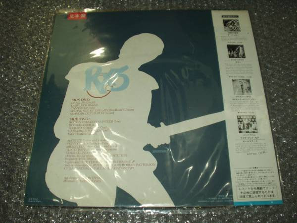 Alvin Lee - RX5 (LP, Album, Promo)