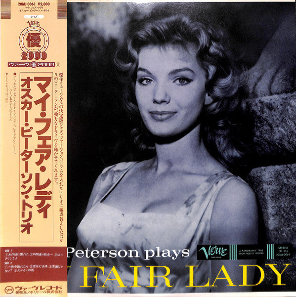 Oscar Peterson - Plays My Fair Lady (LP, Album, RE)