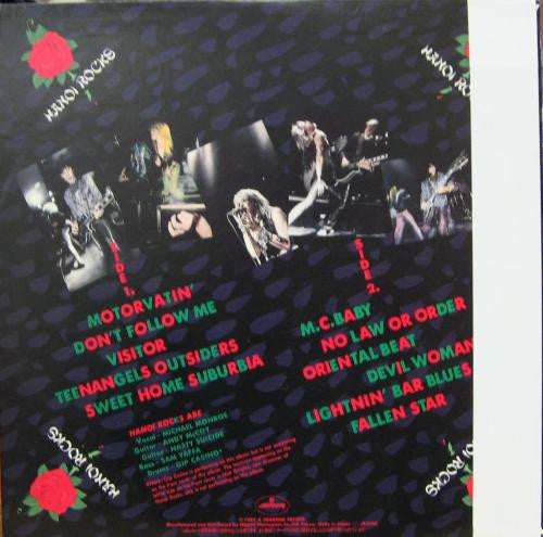 Hanoi Rocks - Oriental Beat (LP, Album)