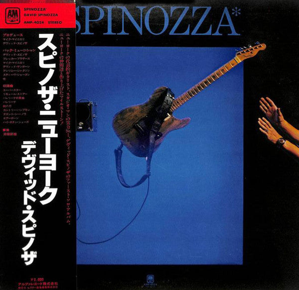 David Spinozza - Spinozza (LP, Album, RE)