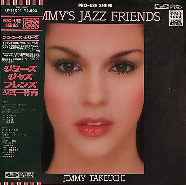 Jimmy Takeuchi - Jimmy's Jazz Friends  (LP, Album)