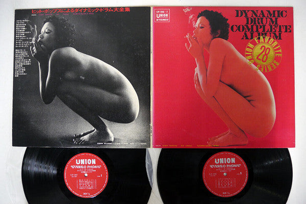 Kunihiko Suzuki And Venus - Dynamic Drum Complete Album(2xLP, Gat)