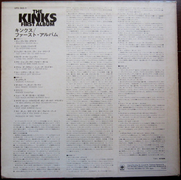 The Kinks - First Album (LP, Album, RE)