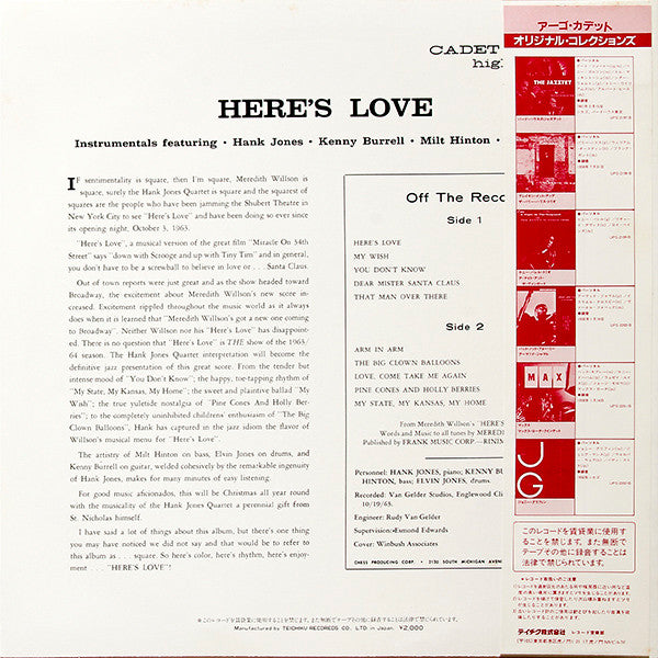 Hank Jones - Here's Love(LP, Album, RE)