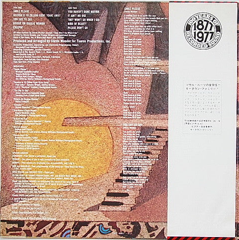 Stevie Wonder - Fulfillingness' First Finale (LP, Album, RE, Gat)