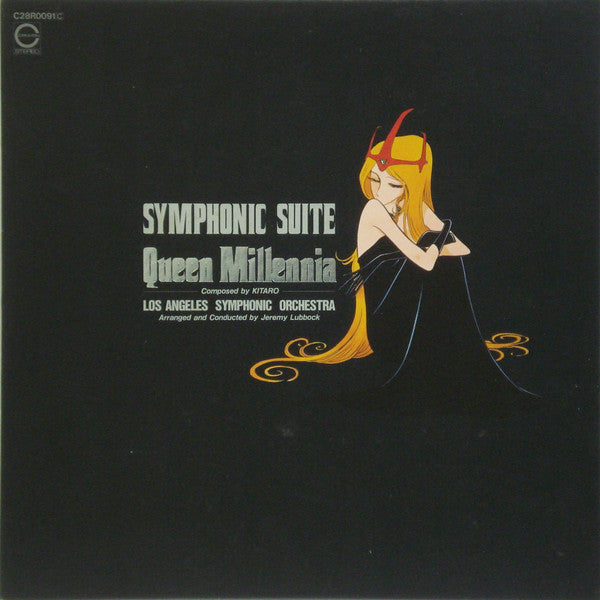 喜多郎* - Symphonic Suite Queen Millennia (LP, Album)