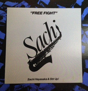 Sachi Hayasaka & Stir Up! - Free Fight (LP)