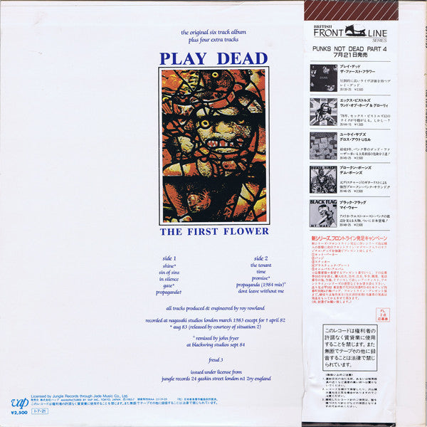Play Dead (2) - The First Flower (LP, Album)