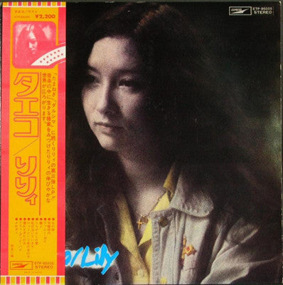 Lily (6) - Taeko (LP, Album)