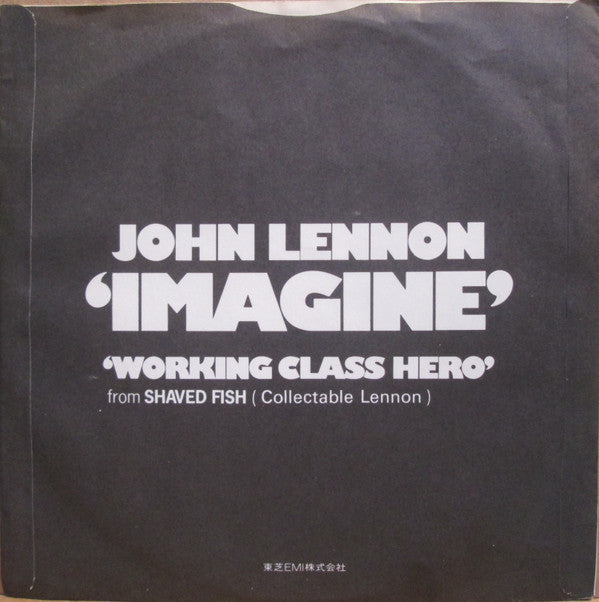 John Lennon = ジョン・レノン* - Imagine = イマジン (7