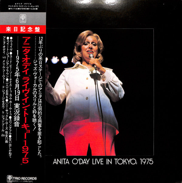 Anita O'Day - Live In Tokyo, 1975 (LP, Album)