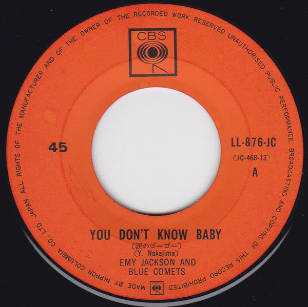 エミー・ジャクソン* - 涙のゴーゴー = You Don't Know Baby  (7"", Single)