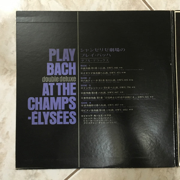 Jacques Loussier - Play Bach Aux Champs-Élysées (2xLP, Album)