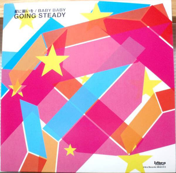 Going Steady - 星に願いを	  (7"")