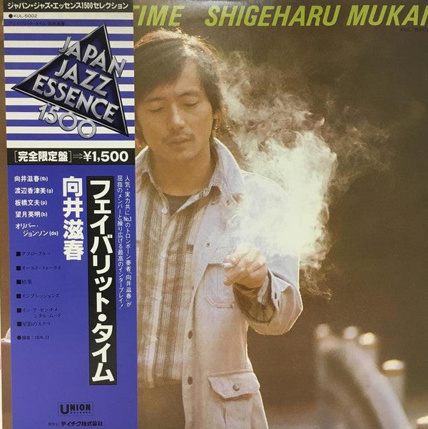 Shigeharu Mukai - Favorite Time (LP, Album, RE)