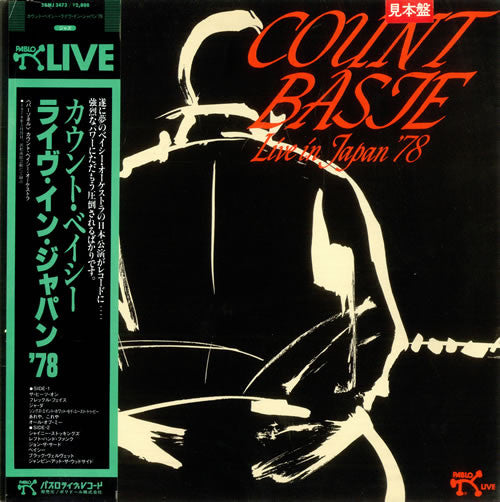 Count Basie - Live In Japan '78 (LP, Album, Promo)