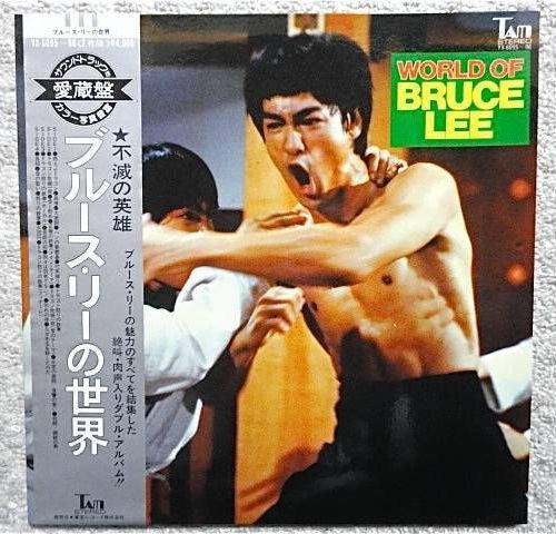 Various - World Of Bruce Lee (2xLP, Album, Gat)