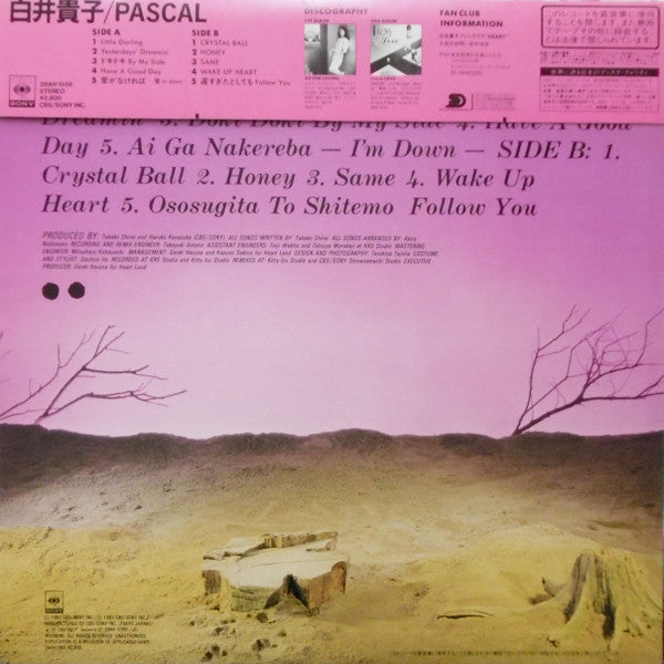 Takako Shirai - Pascal (LP, Album)