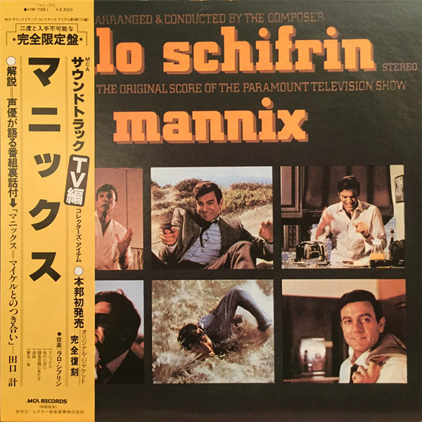 Lalo Schifrin - Mannix (LP, Album, RE)
