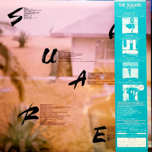 The Square* - Rockoon (LP, Album)