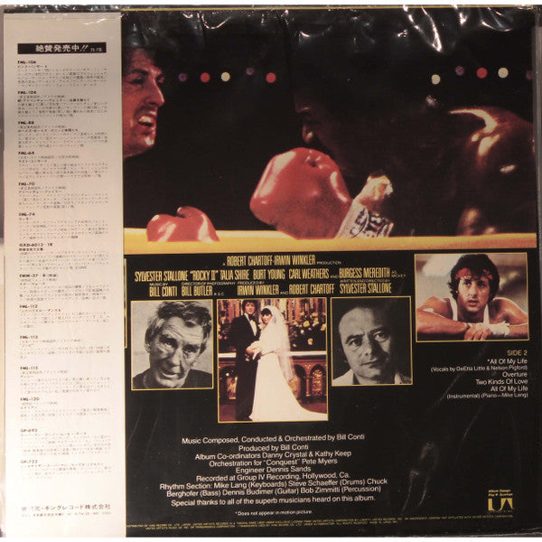 Bill Conti - Rocky II (Original Motion Picture Score) (LP, Album)