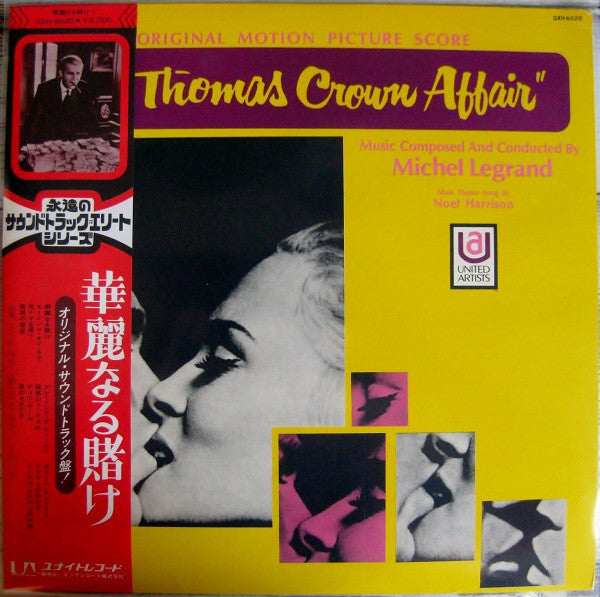 Michel Legrand - 華麗なる賭け = The Thomas Crown Affair (Original Motion ...