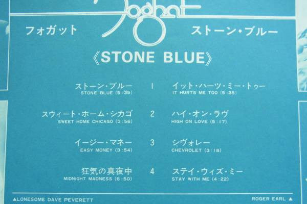 Foghat - Stone Blue (LP, Album)