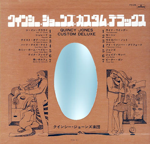 Quincy Jones - Custom Deluxe (LP, Comp, Gat)