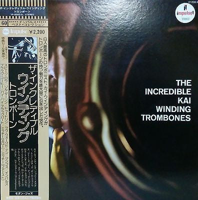 The Kai Winding Trombones - The Incredible Kai Winding Trombones(LP...